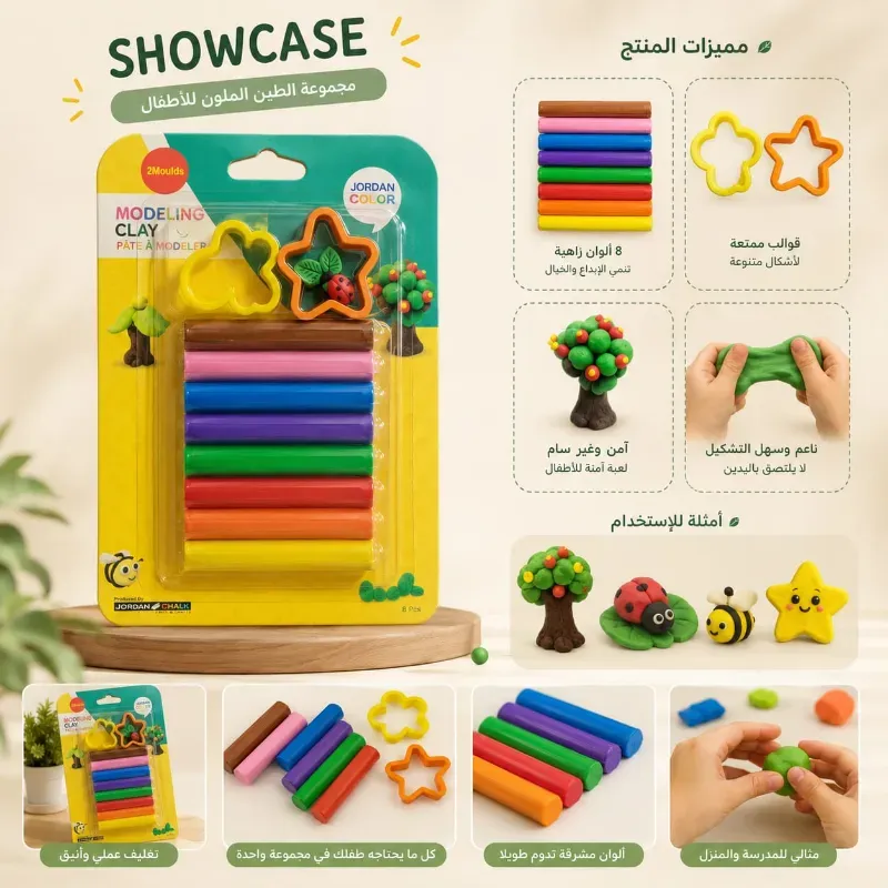 set-de-p-te-modeler-pour-enfants-8-couleurs-moules-amusants.webp