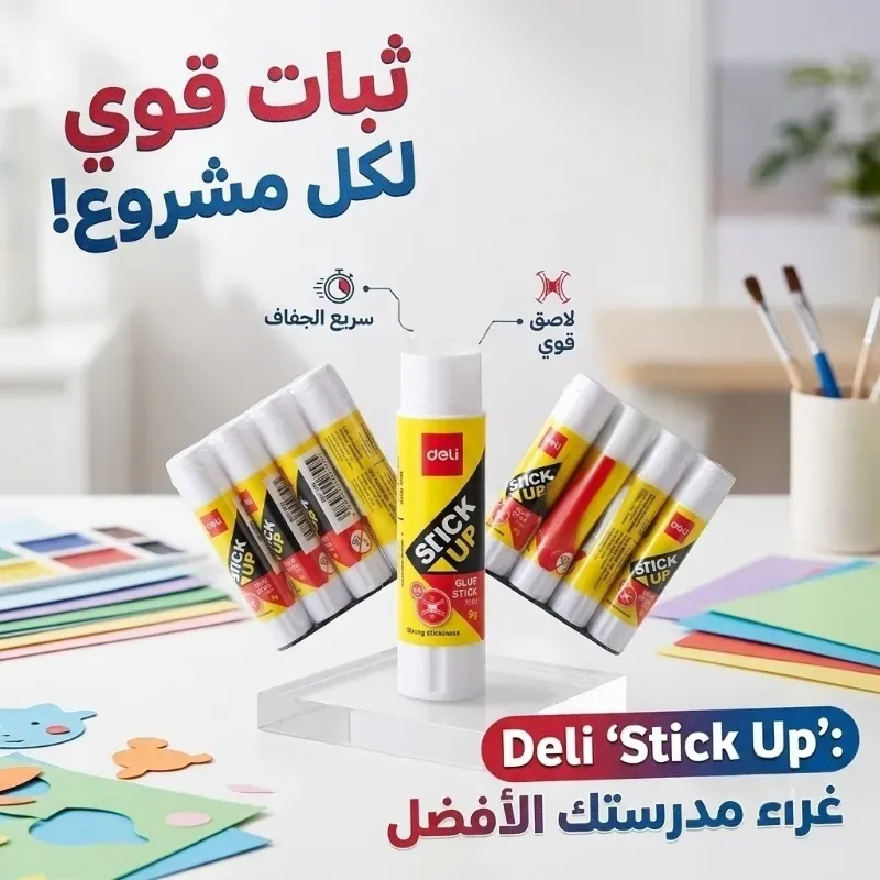 b-ton-de-colle-stick-up-de-deli-petit-format-9g.webp