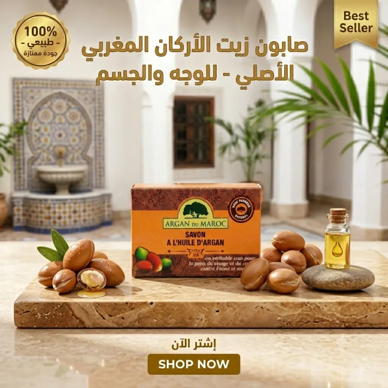 savon-huile-original-80-g.webp