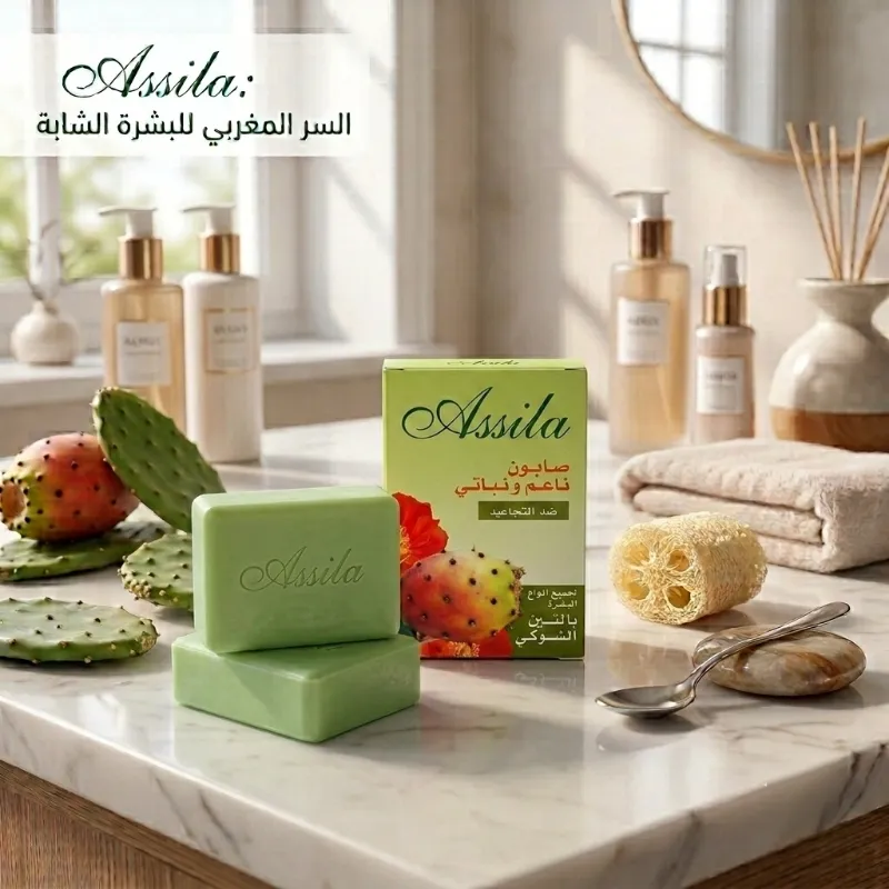 savon-assila-huile-de-figue-de-barbarie-80-g.webp
