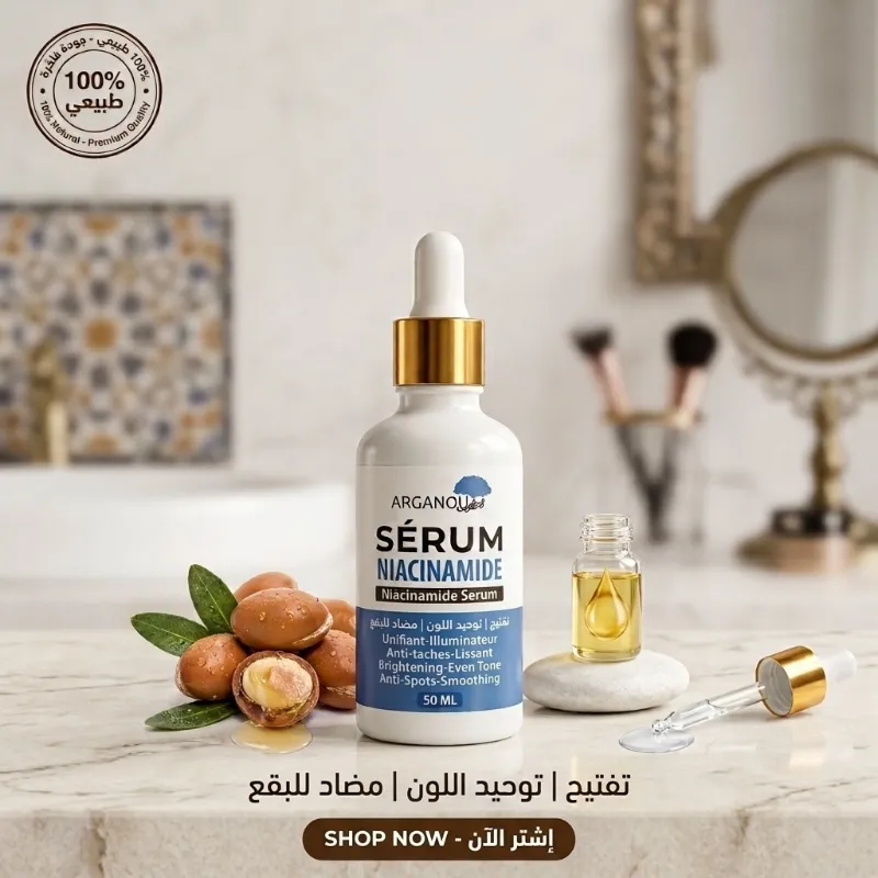serum-niacinamide-100-naturel-50-ml-unifiant-anti-taches-illuminateur-de-teint.webp